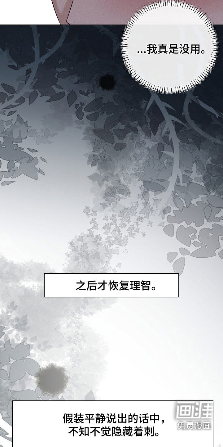 第77话22