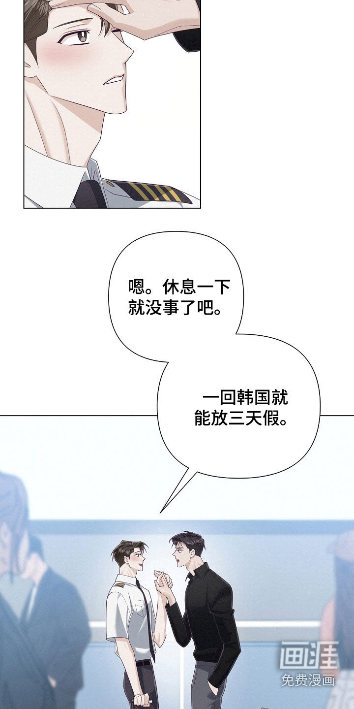第77话33
