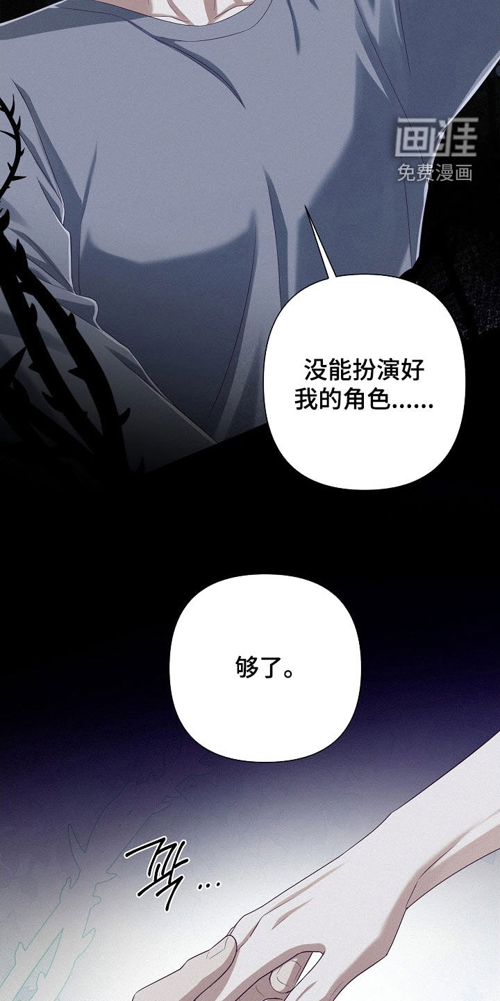 第77话15