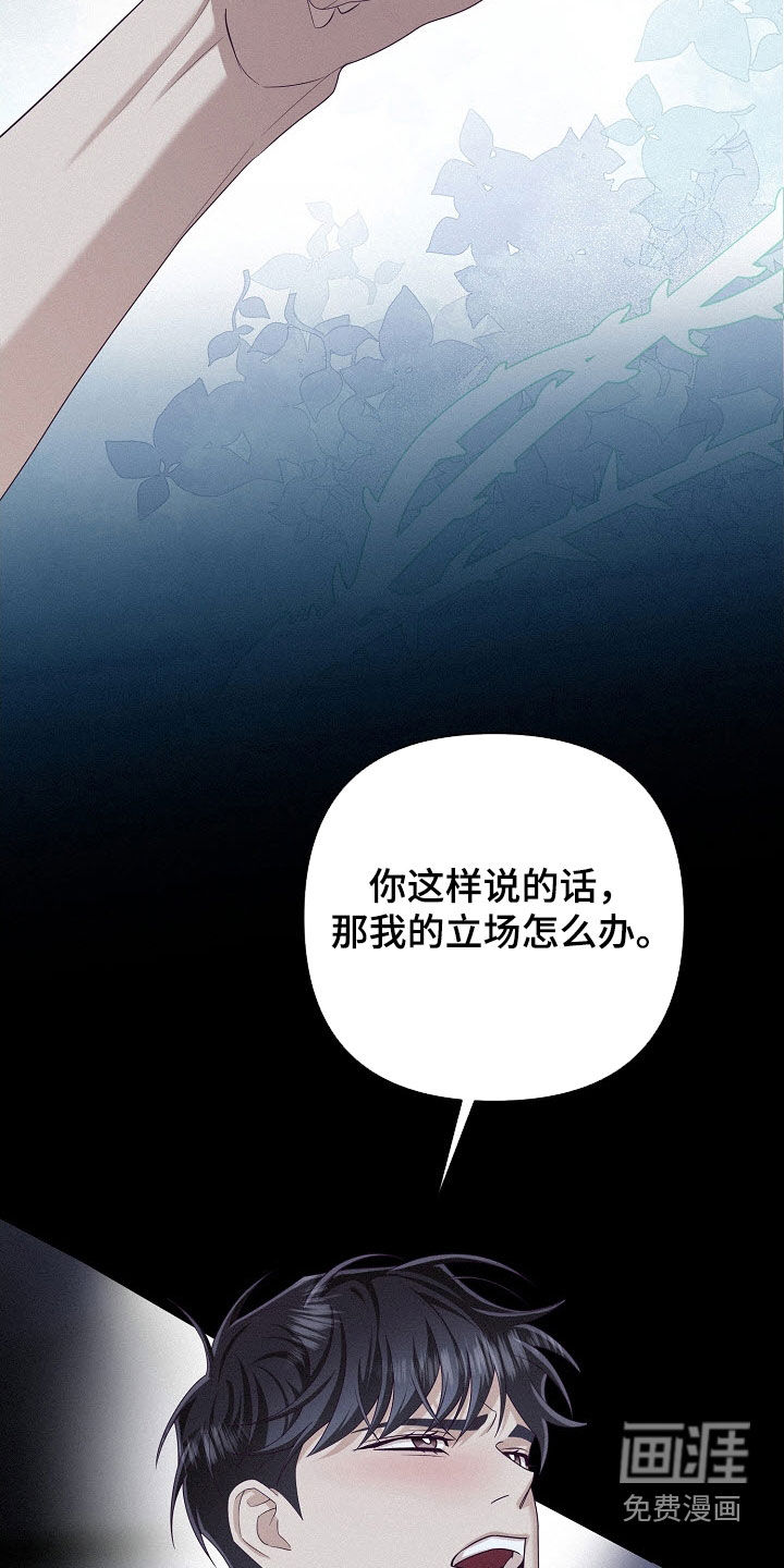 第77话17