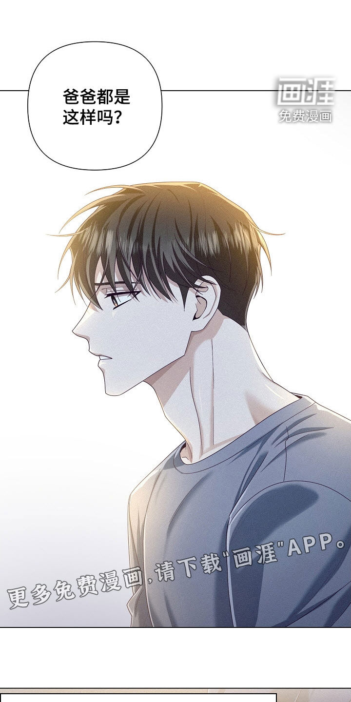 第77话1
