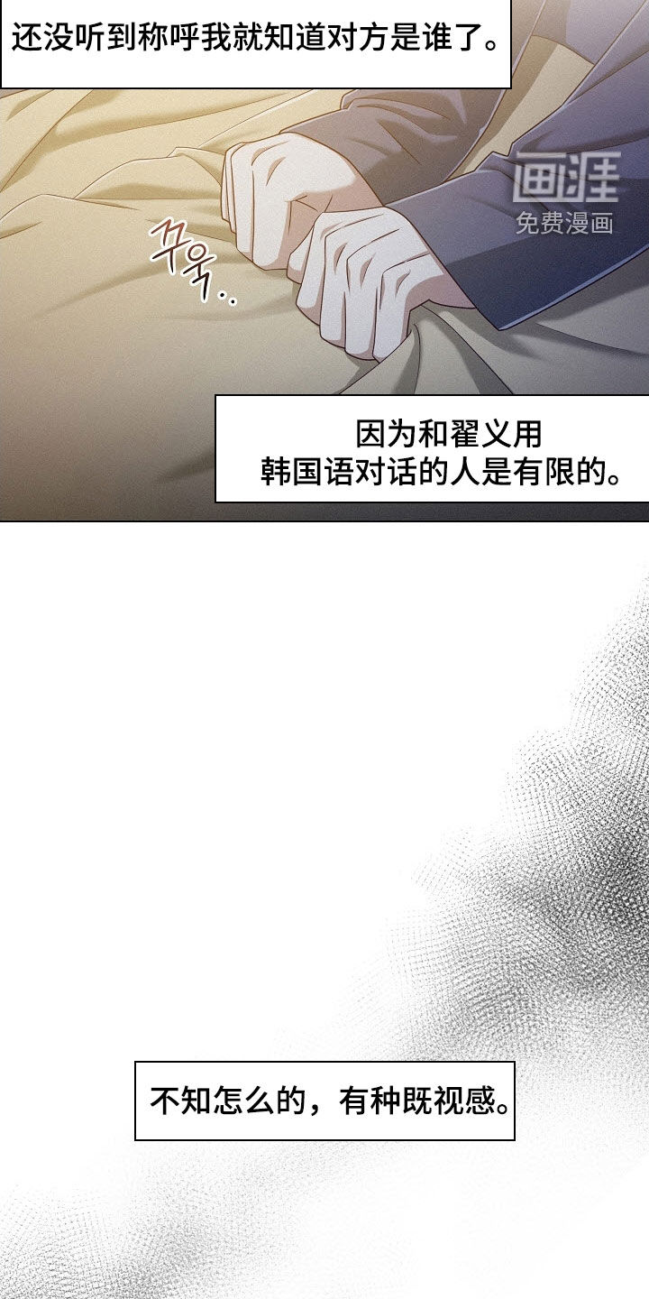 第77话2