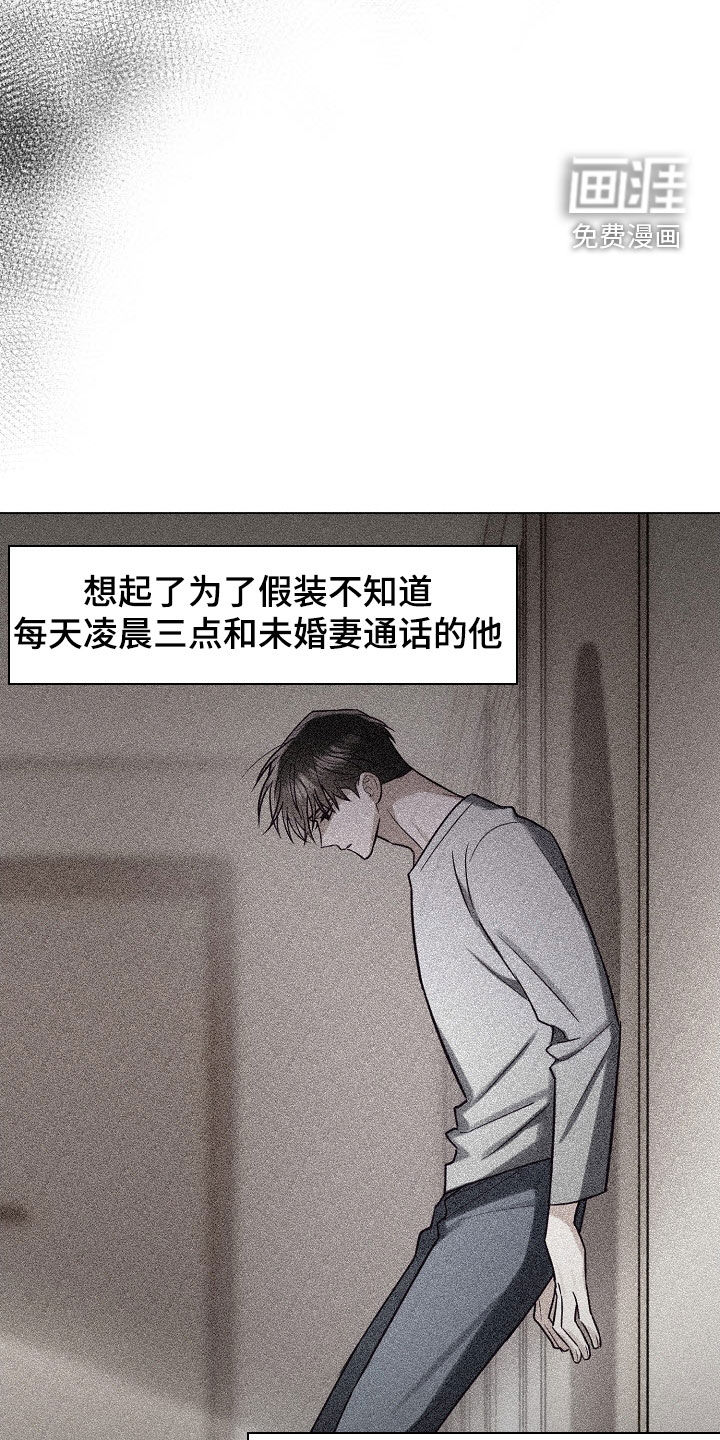 第77话3