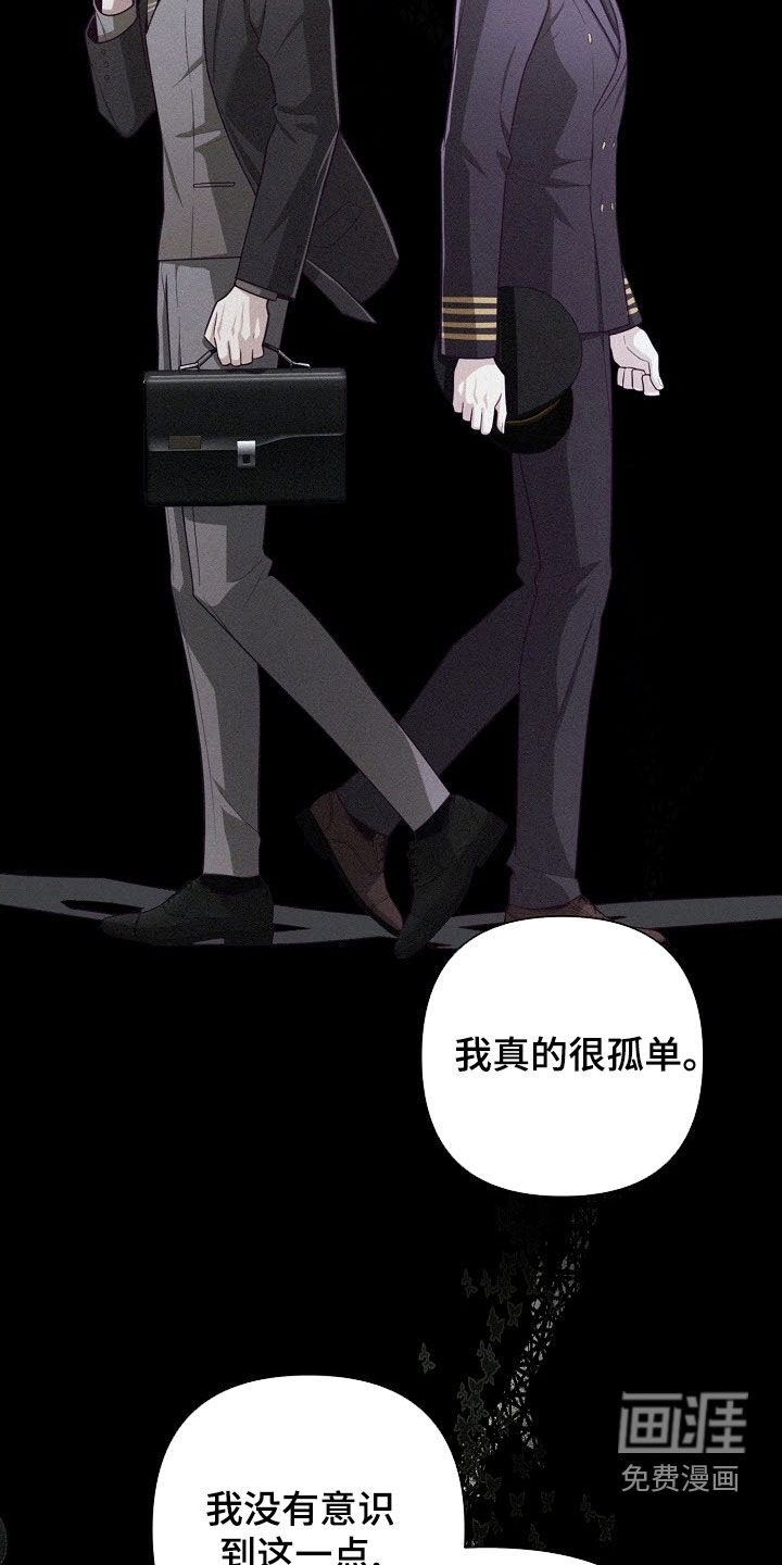 第77话26