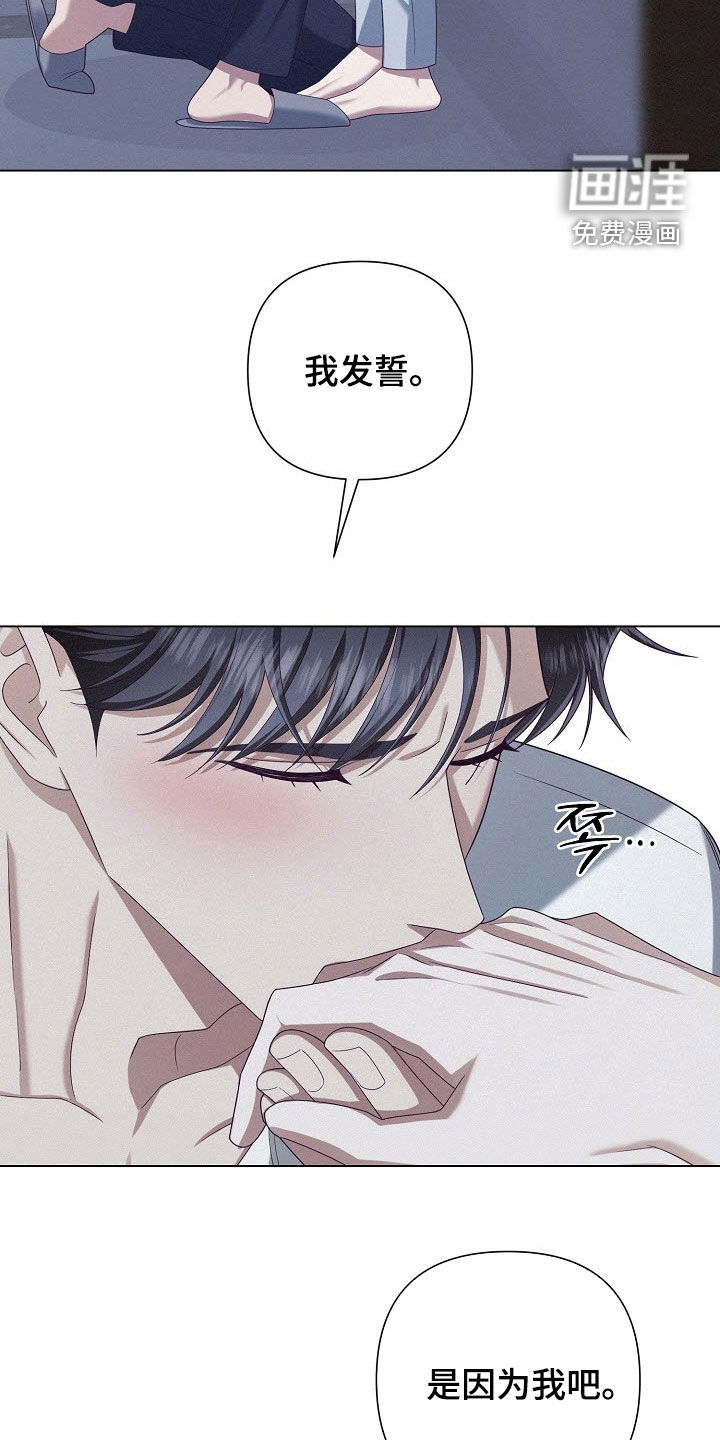 第77话11