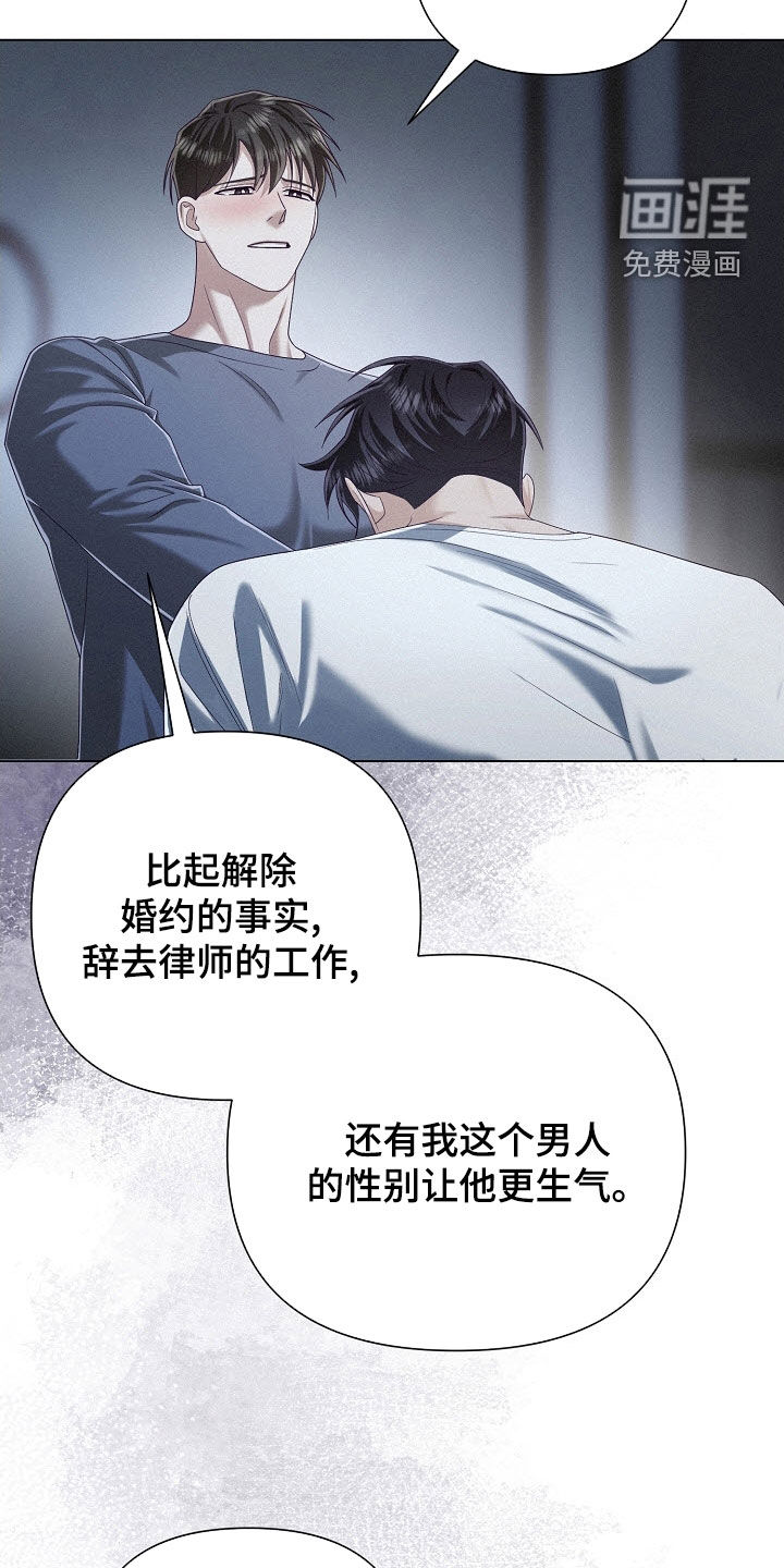 第77话12