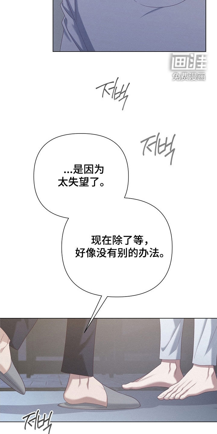 第77话9