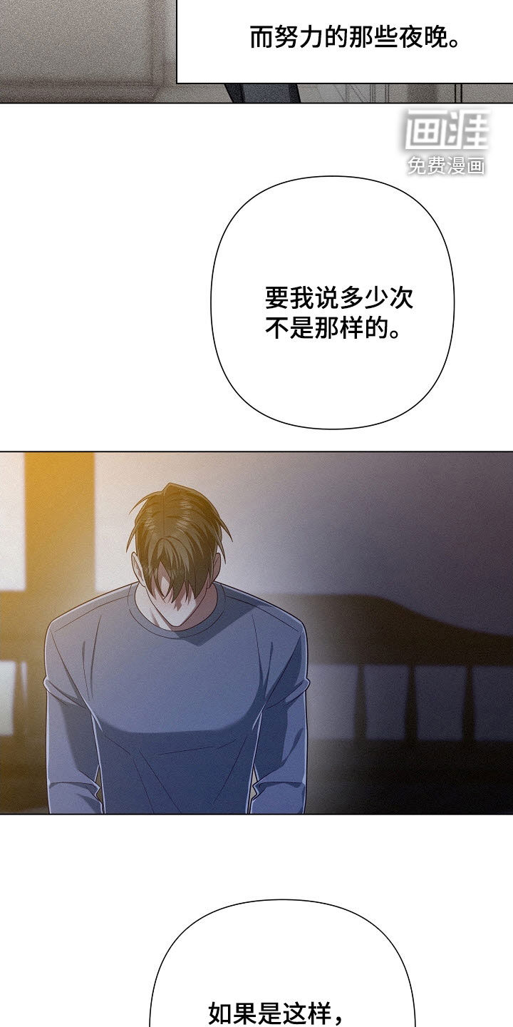 第77话4