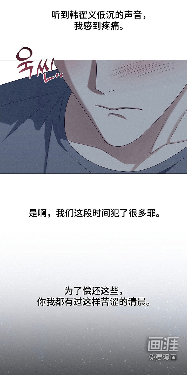 第77话29