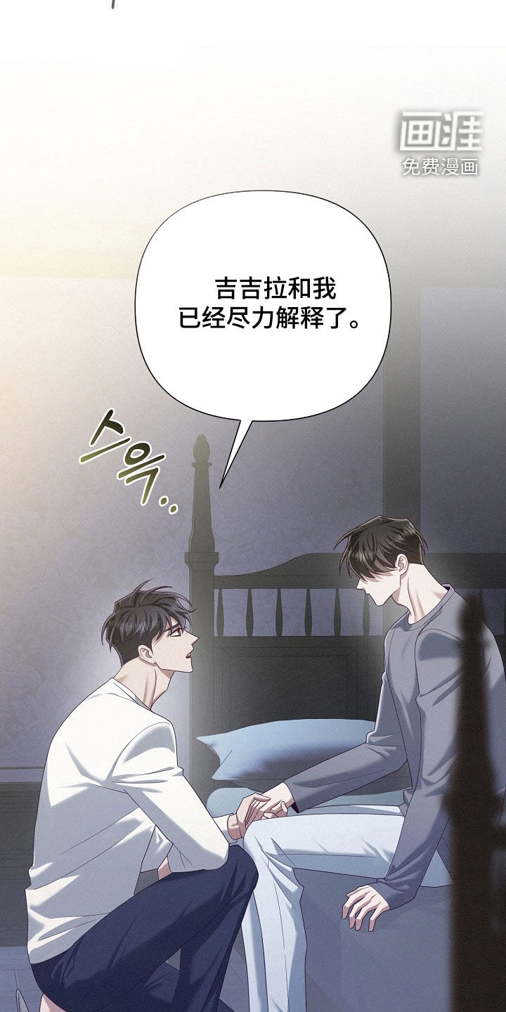 第77话10
