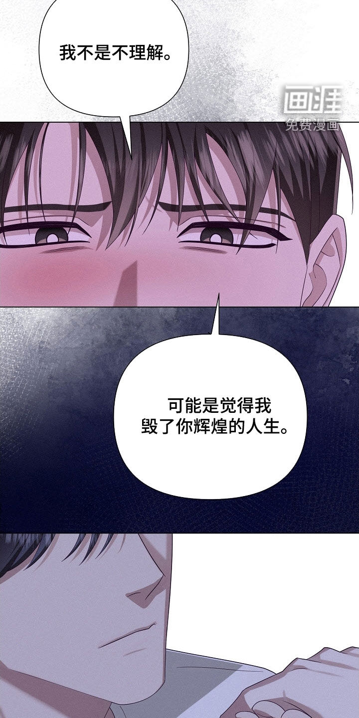 第77话13