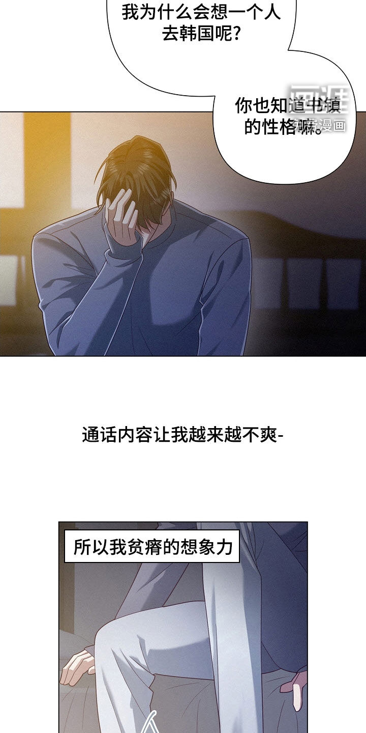 第77话5