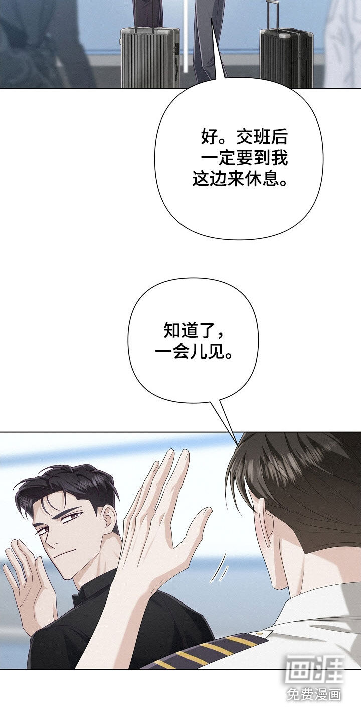 第77话34