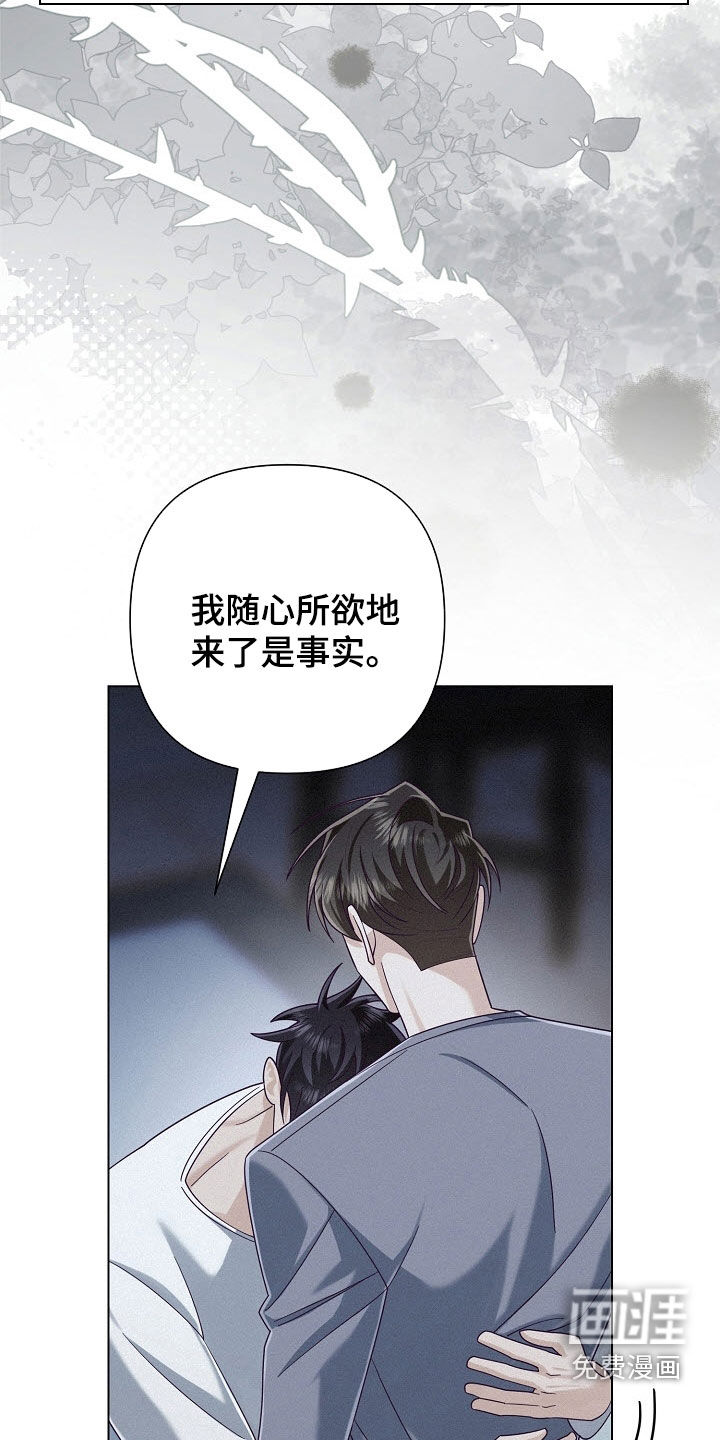第77话23