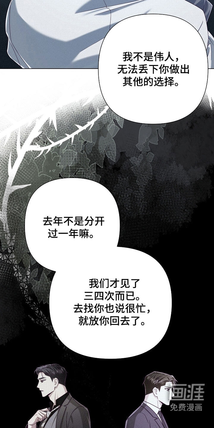 第77话25