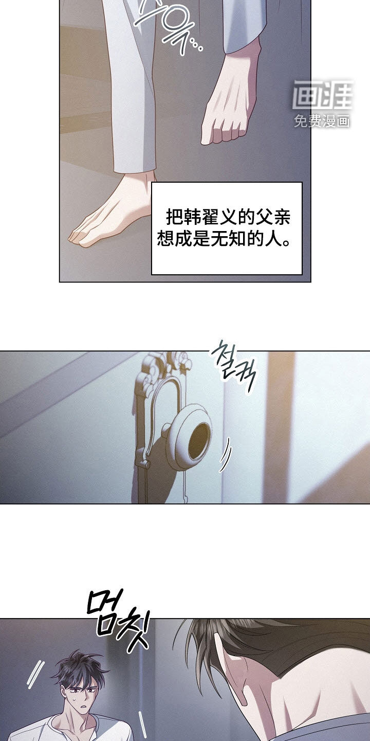 第77话6