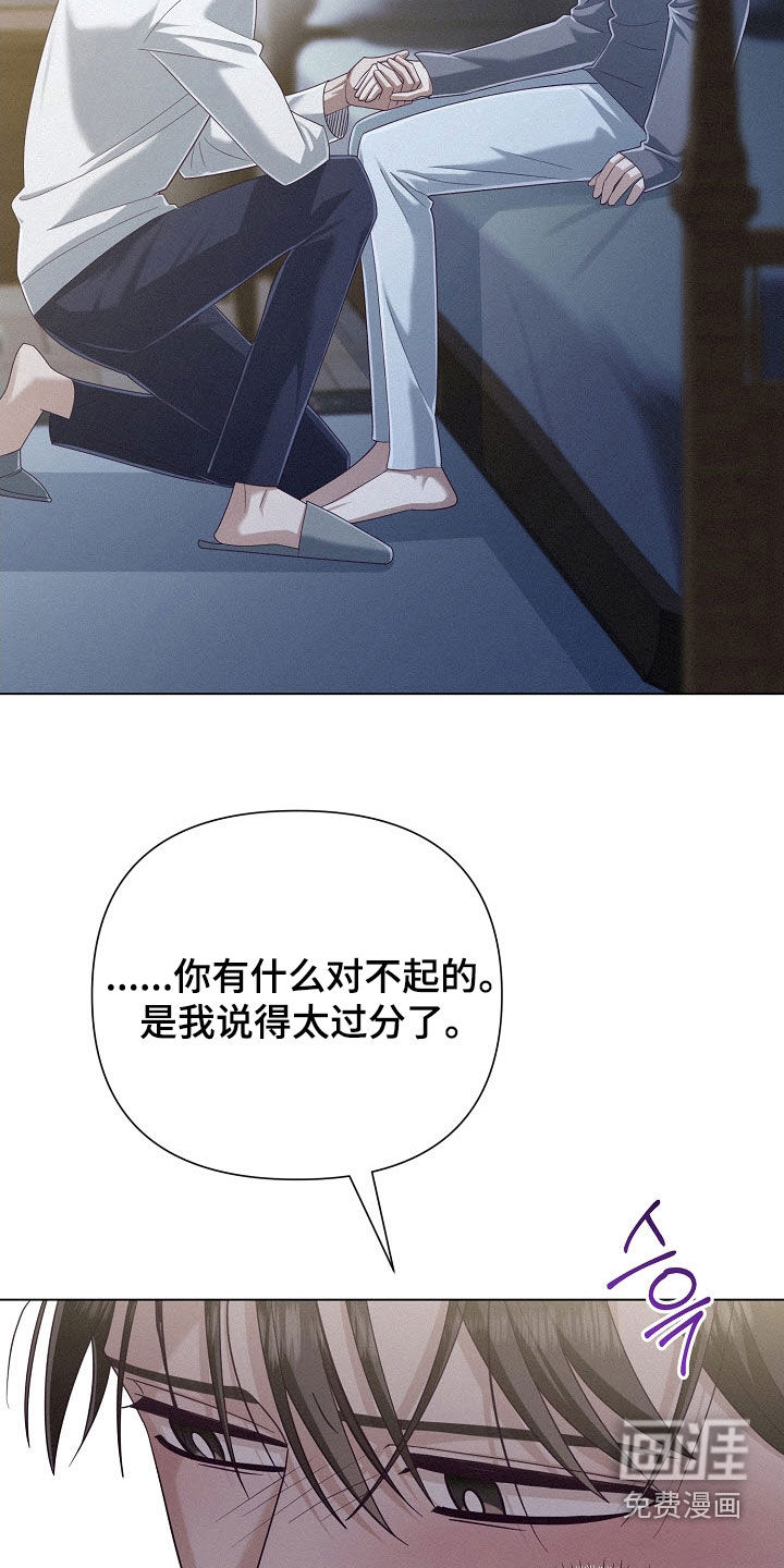 第77话21