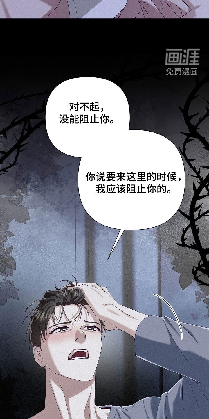 第77话14