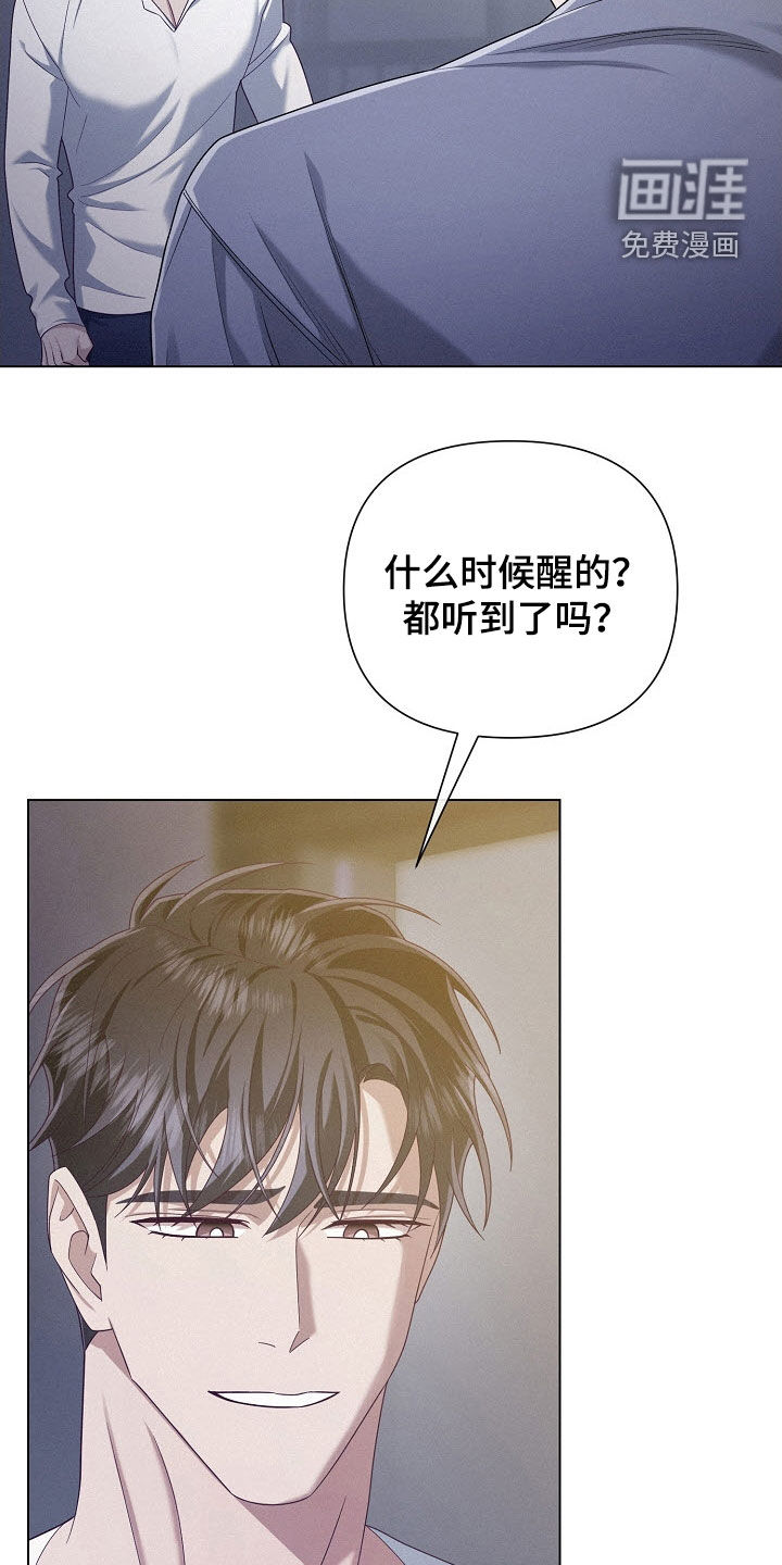 第77话7