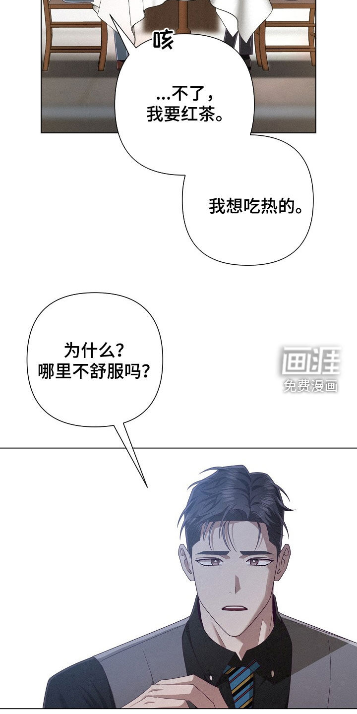 第76话20