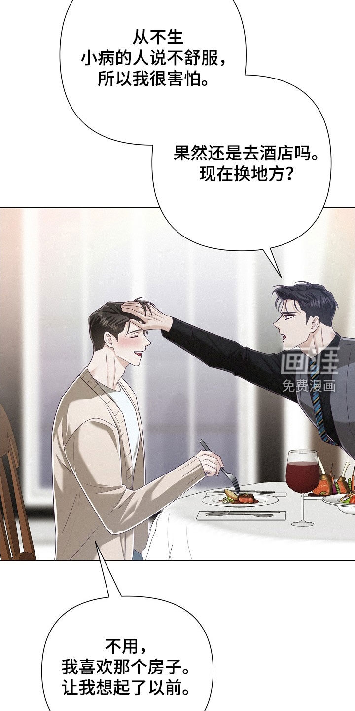 第76话22
