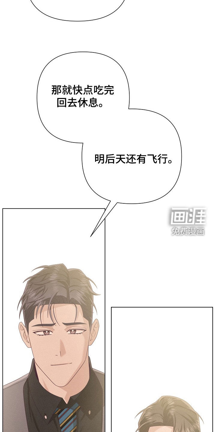 第76话23