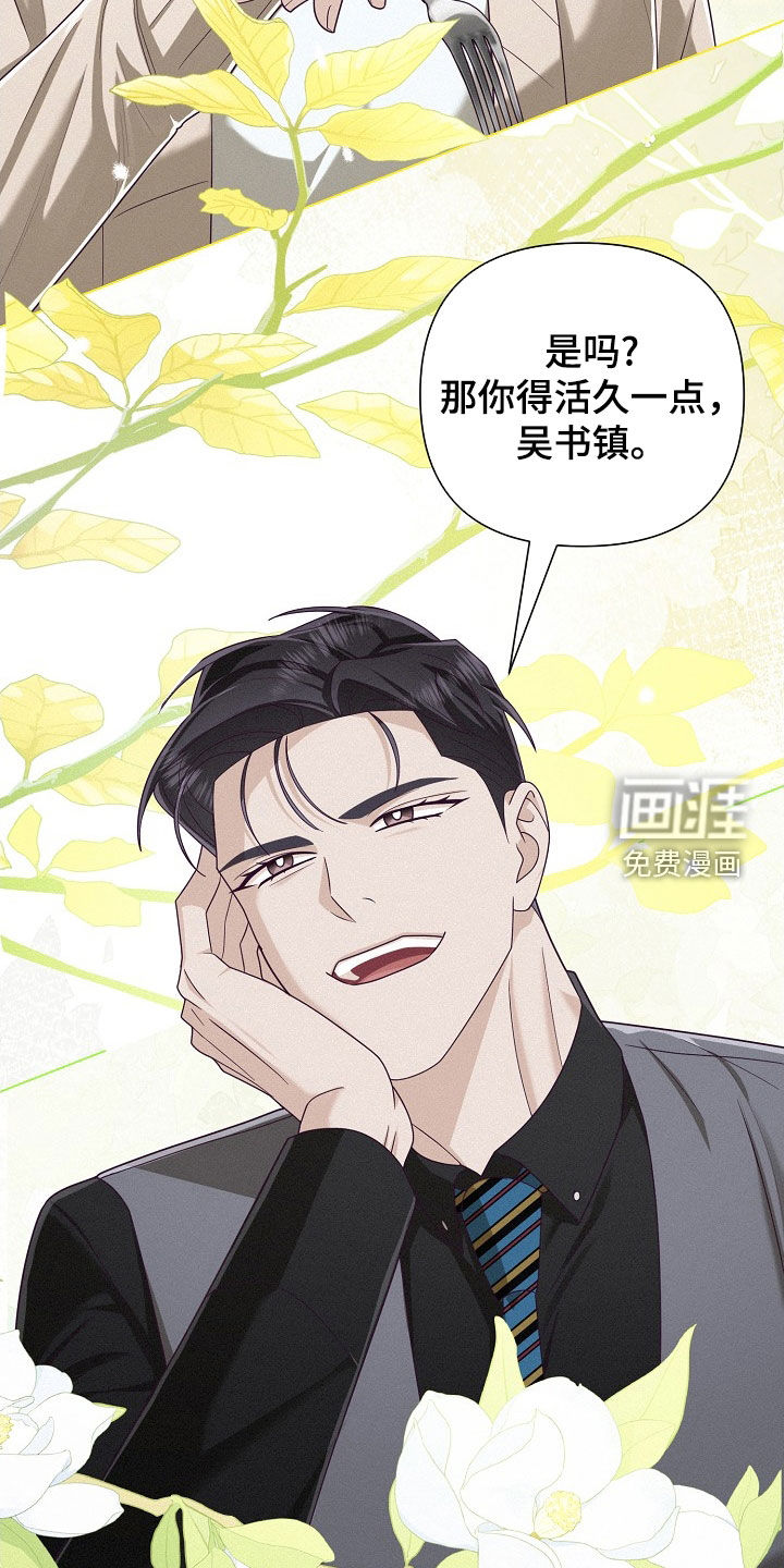 第76话18