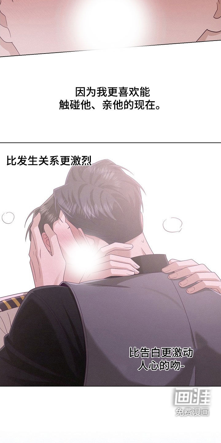 第76话2