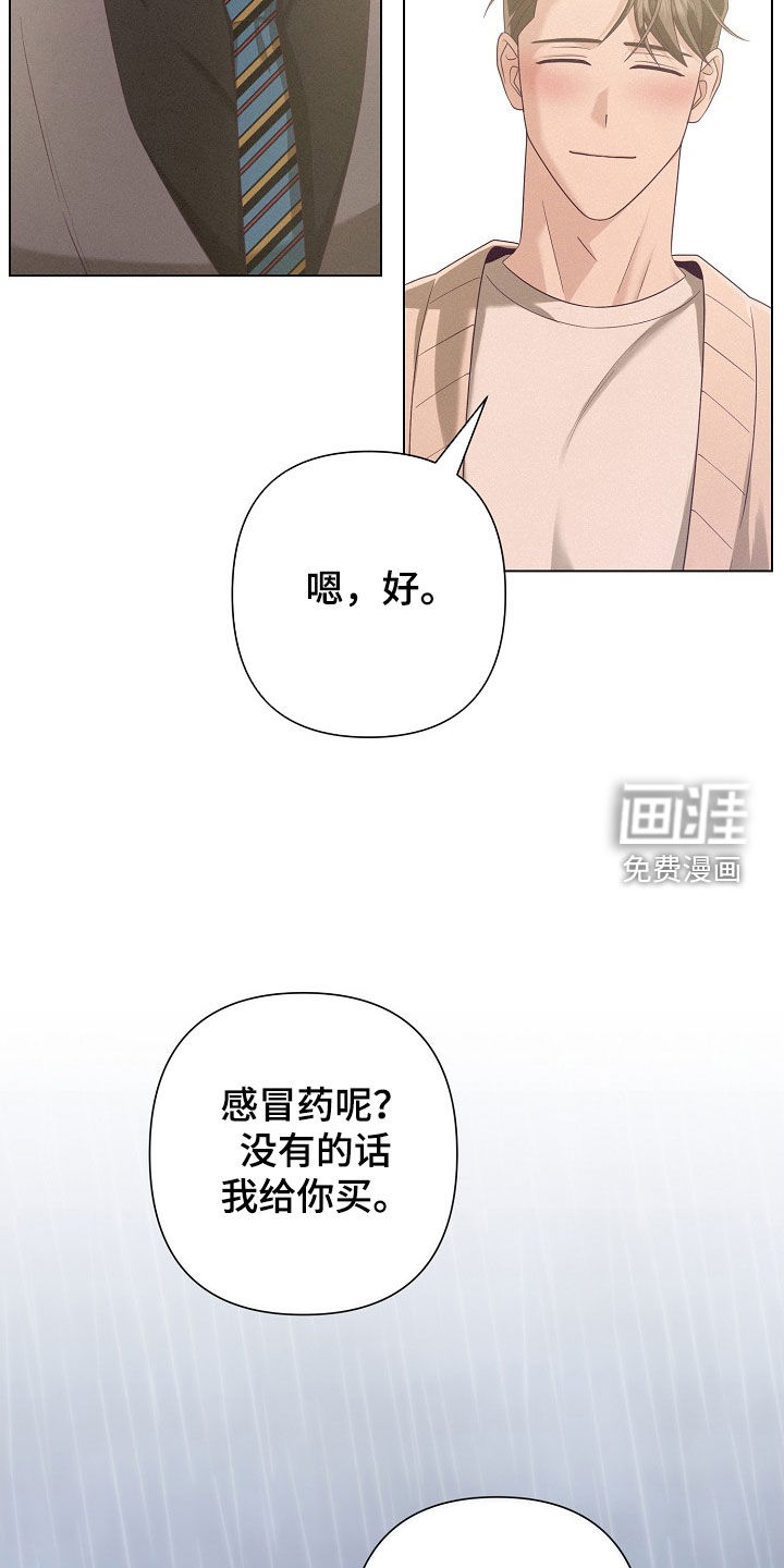 第76话24