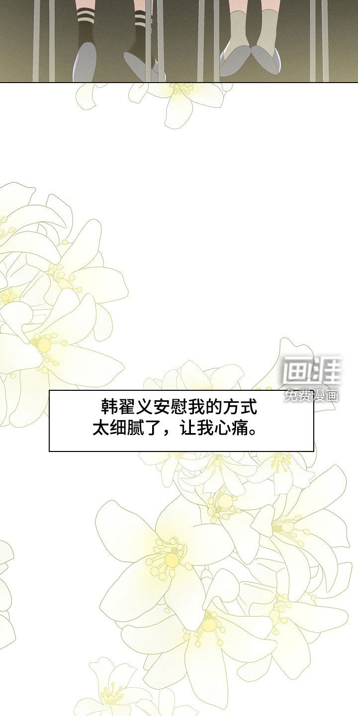 第76话16