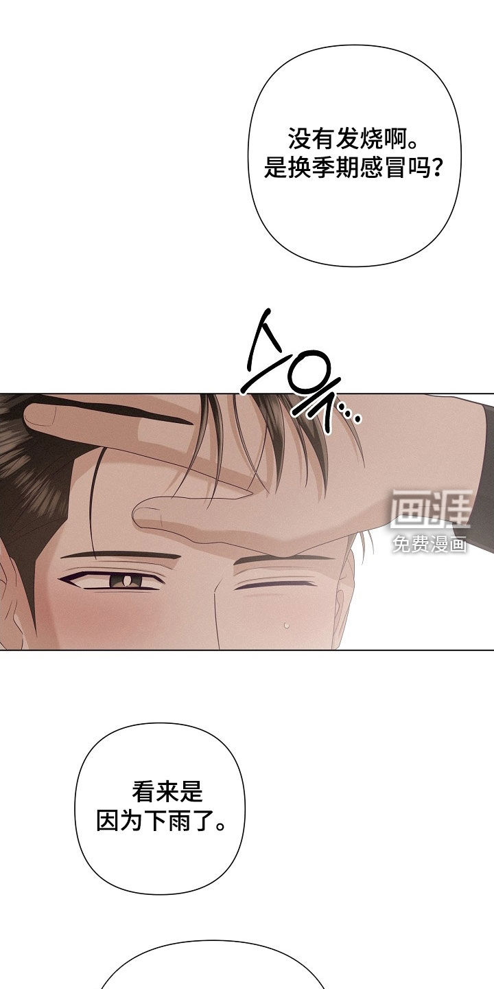 第76话21