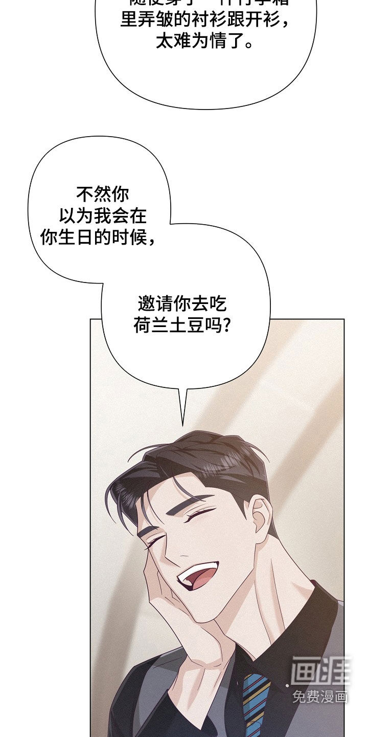 第76话7