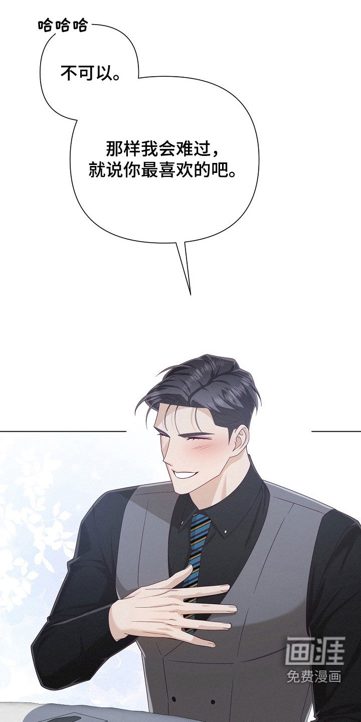 第76话10