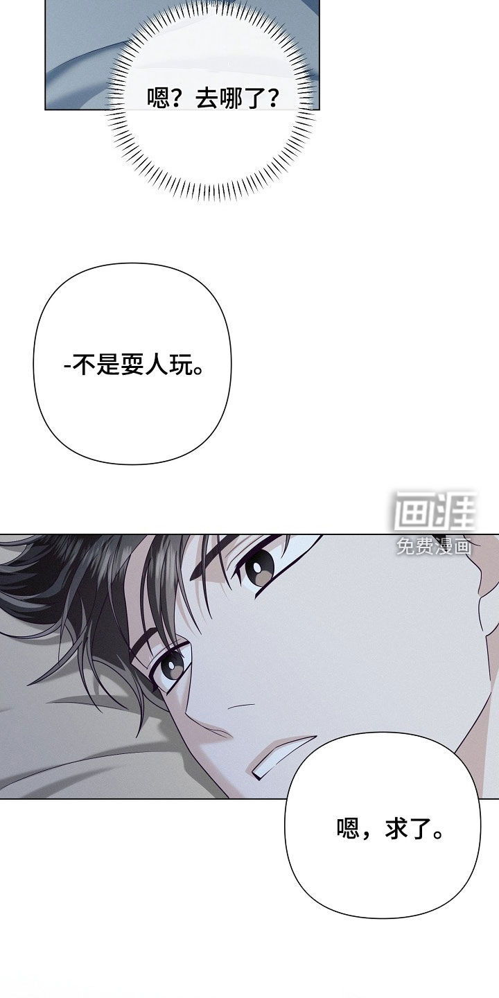 第76话28