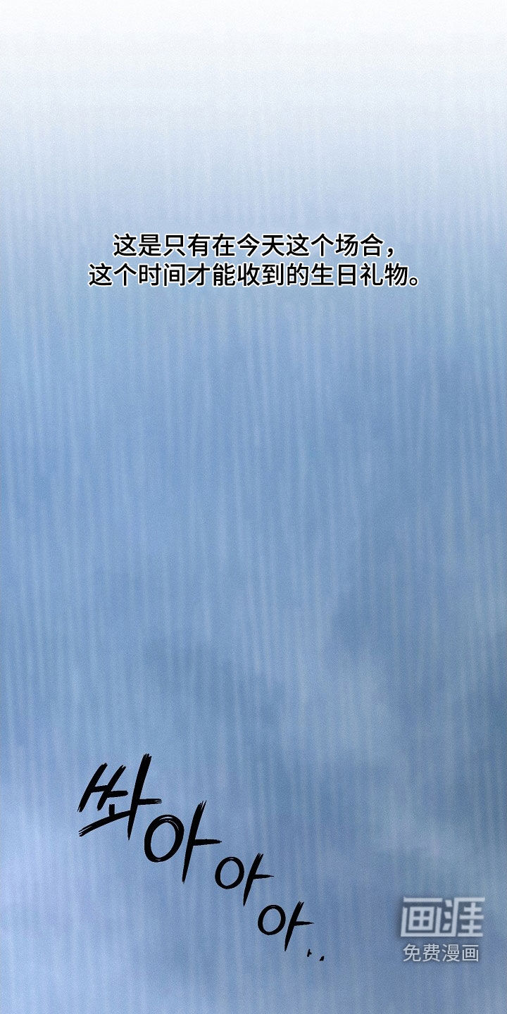 第76话3