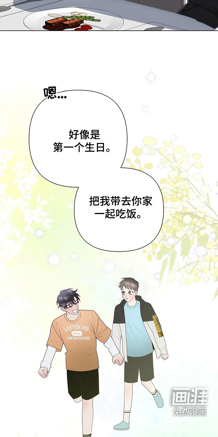 第76话11