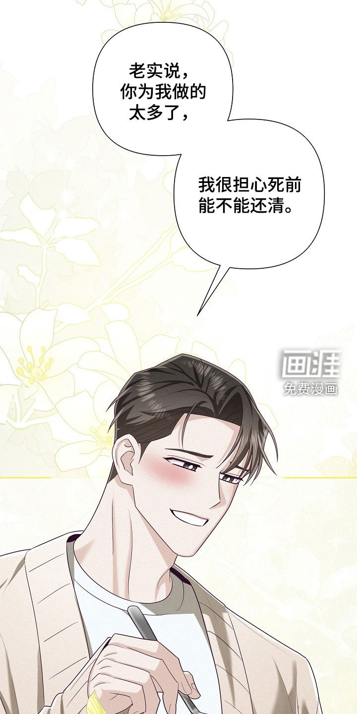 第76话17
