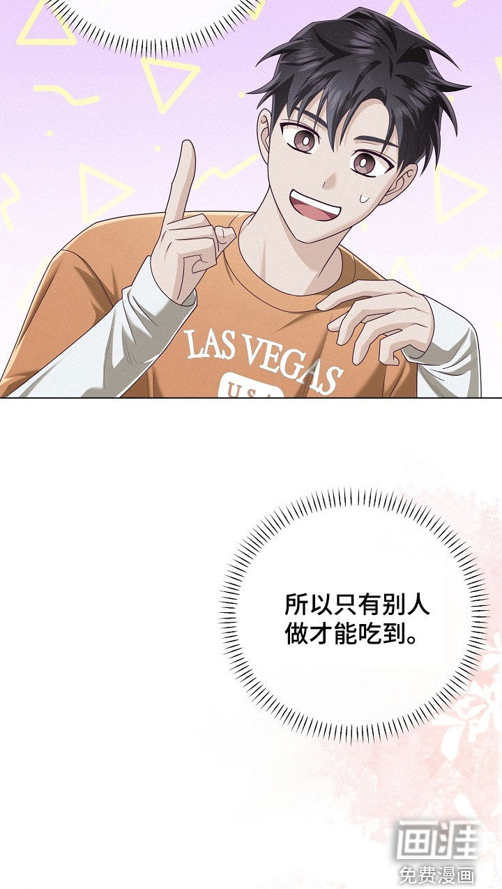 第76话14