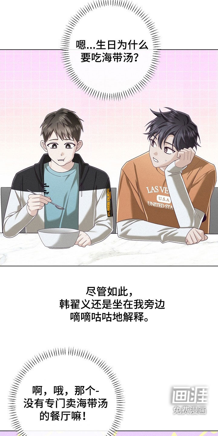 第76话13