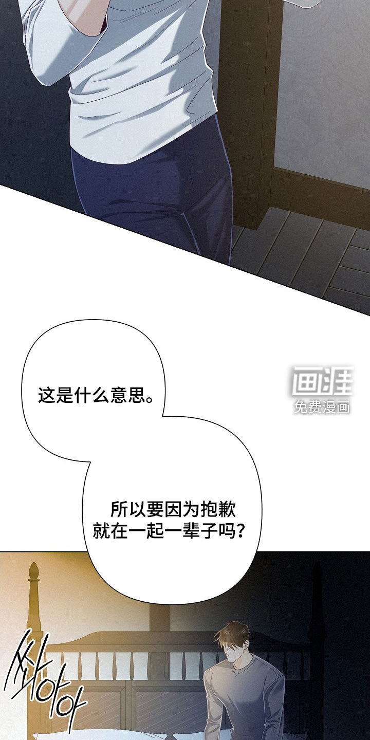 第76话30