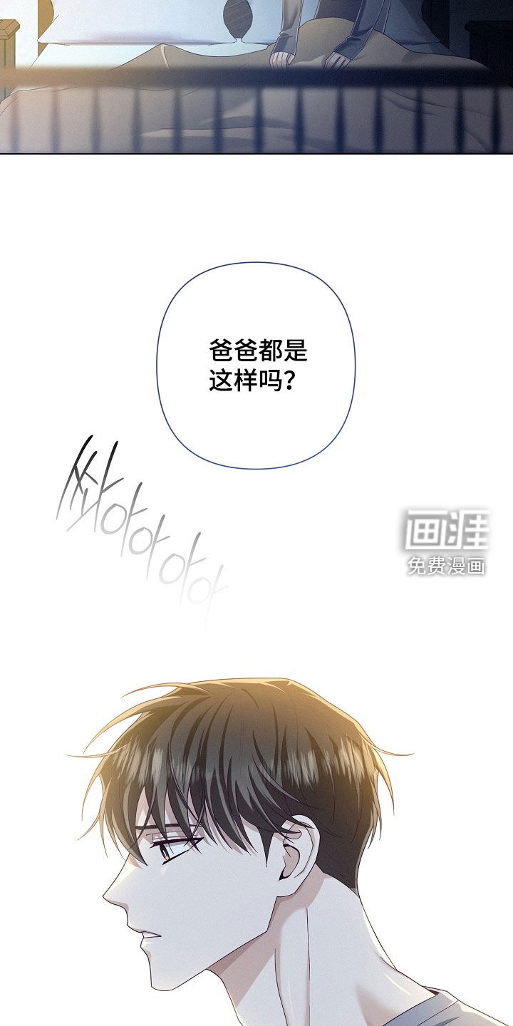 第76话31