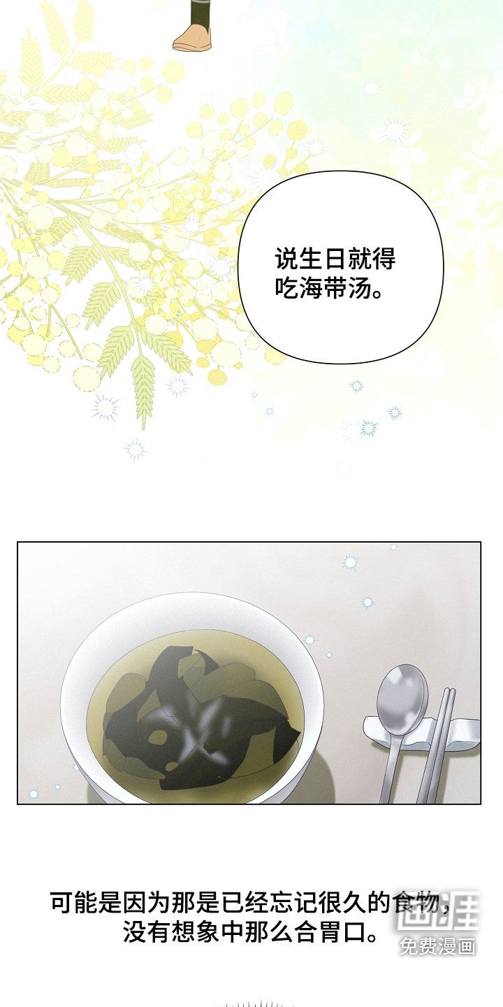第76话12