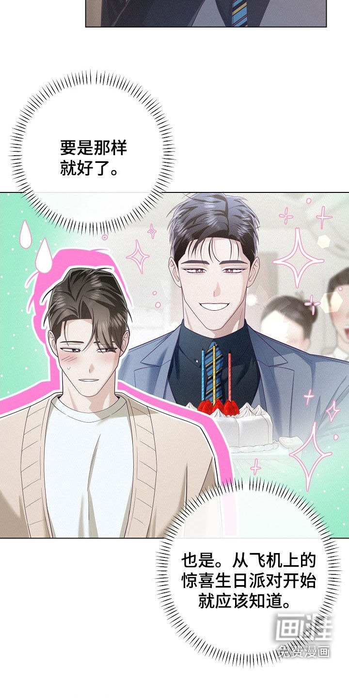 第76话8