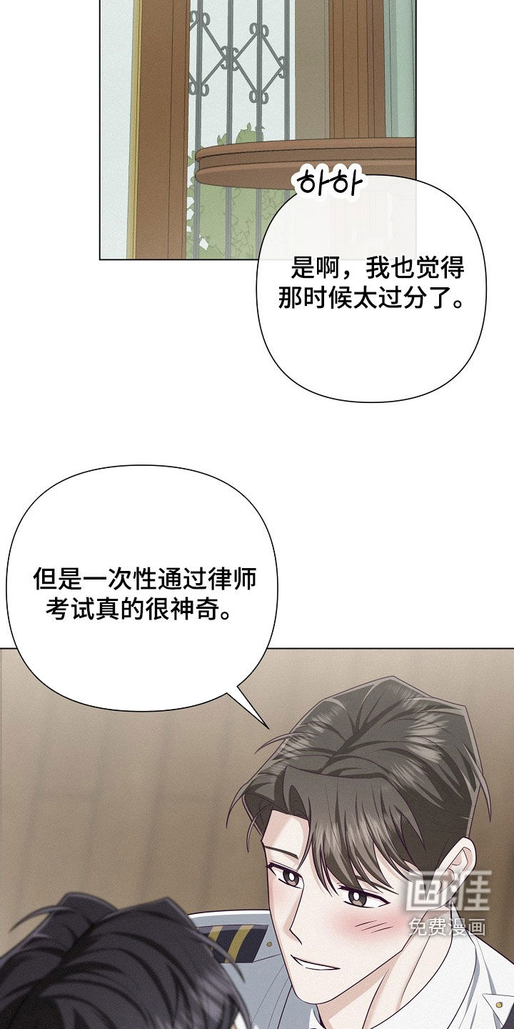 第75话19