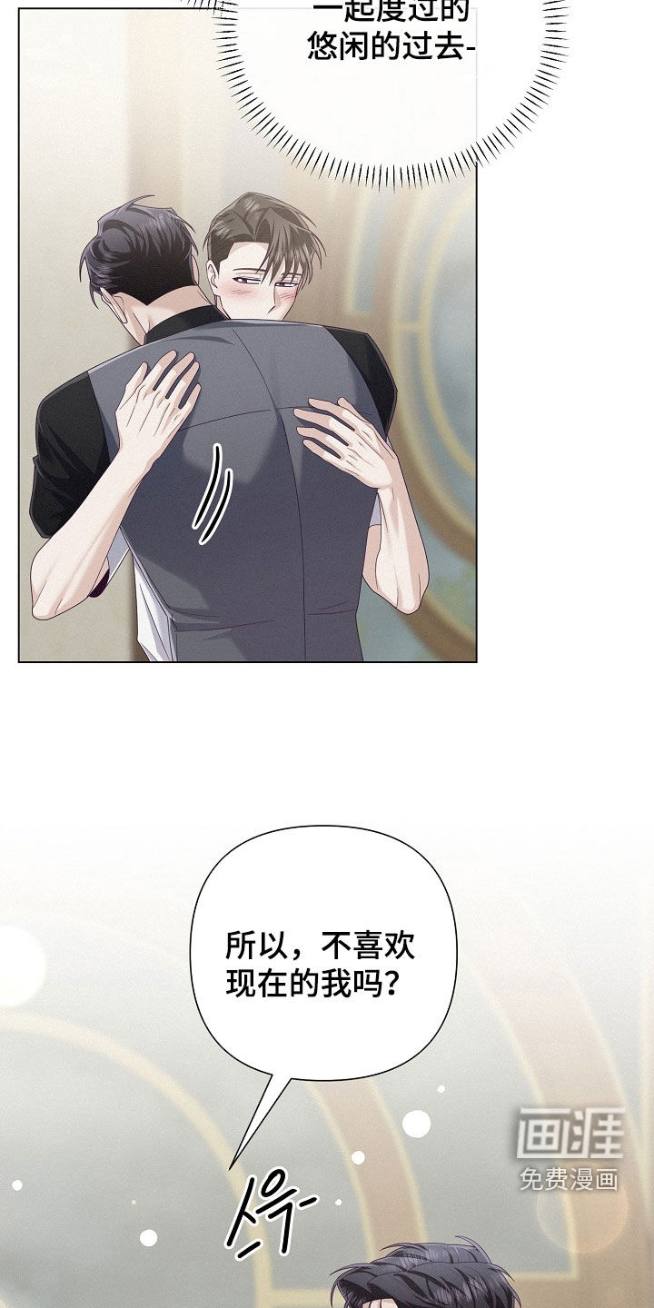第75话32