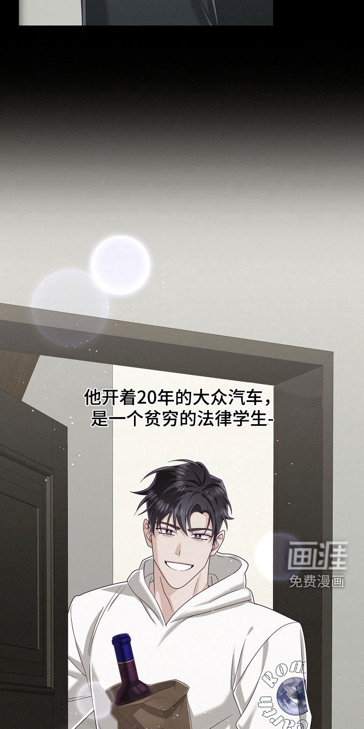 第75话10