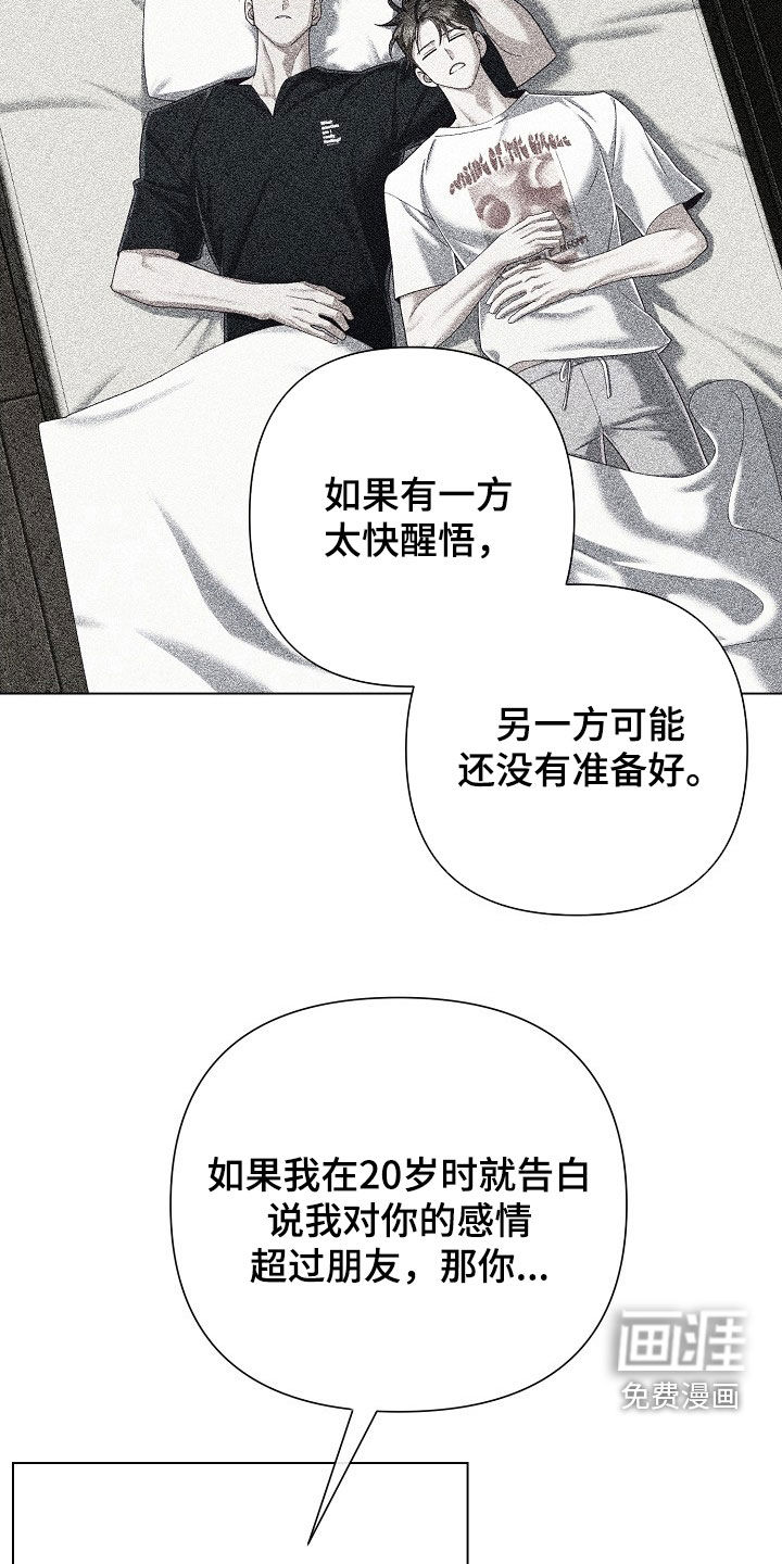 第75话23