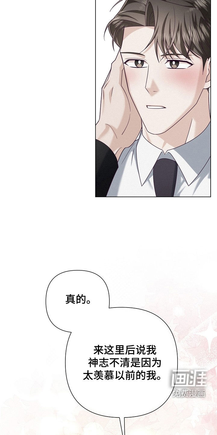 第75话25