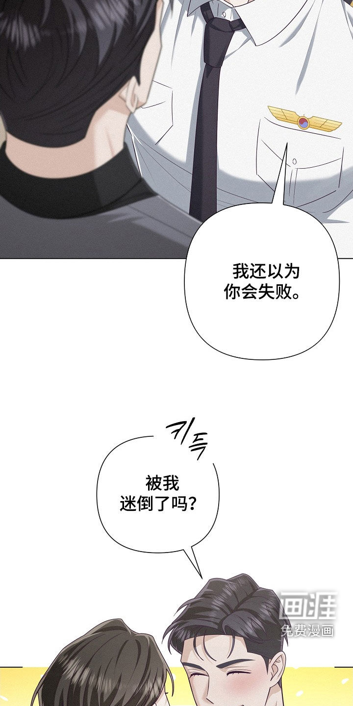 第75话20