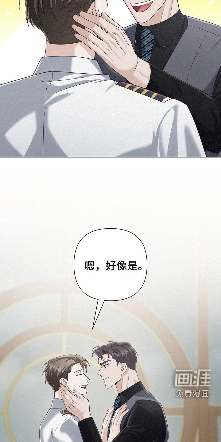 第75话21